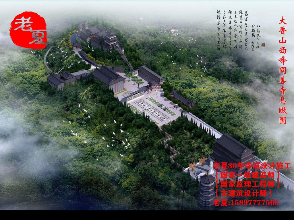 江苏寺庙大殿设计图，大雄宝殿设计施工图效果图